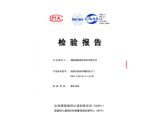 FMS-1224-A0.5-1-G-SH-设施设备场所隔热防火门